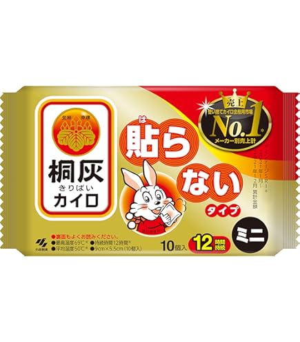 Amazon | 桐灰カイロ 貼らない カイロ 24時間持続 10個入 | 桐灰